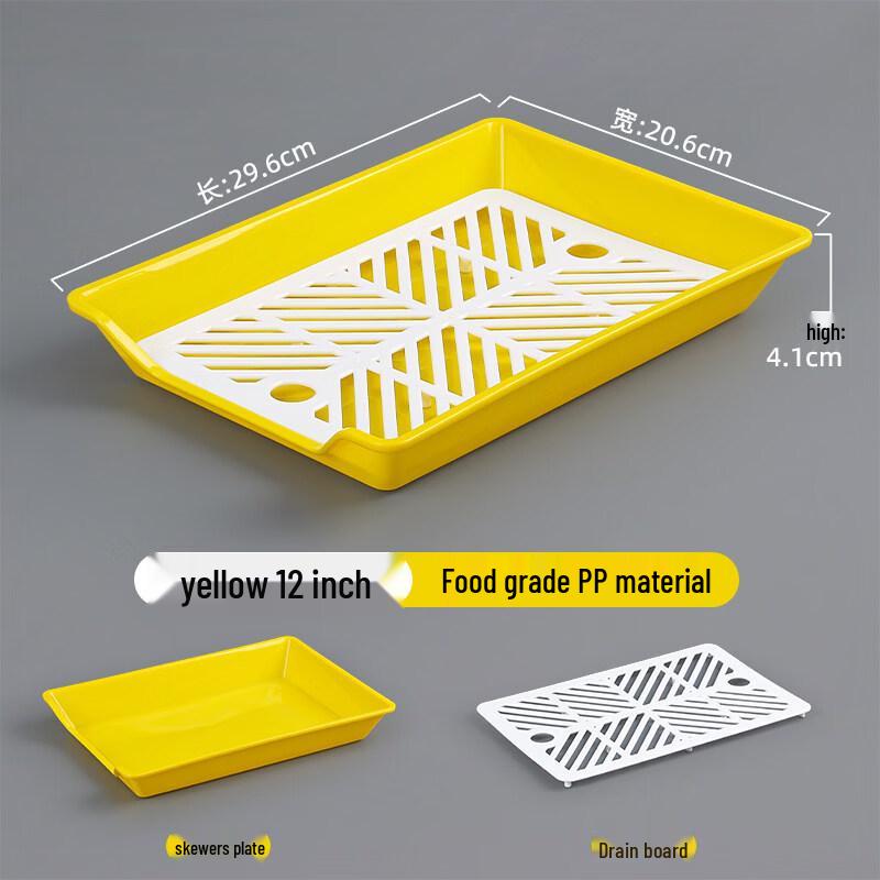 WUHE Rectangular Plastic Food Display Tray