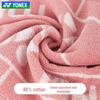 Asciugamano Sportivo da Badminton YONEX