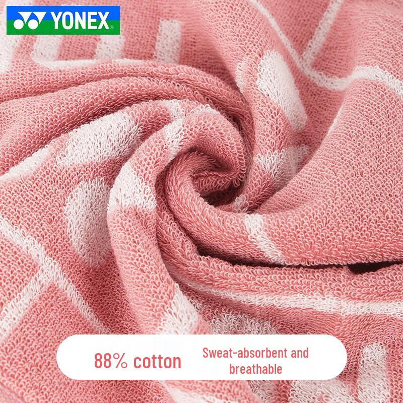 Asciugamano Sportivo da Badminton YONEX