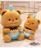 Butter Bear Plush Doll - Trendy Birthday Gift for Girls