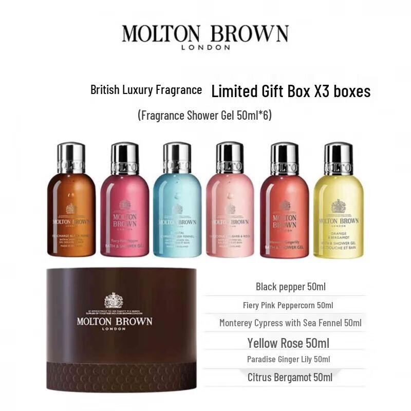 

Molton Brown Premium Scented Bath Gift Set (3-Pack)