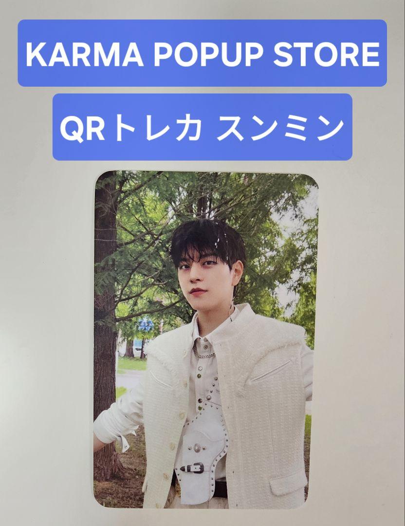 

[USED] Stray Kids KARMA POPUP QR Trading Card Seungmin