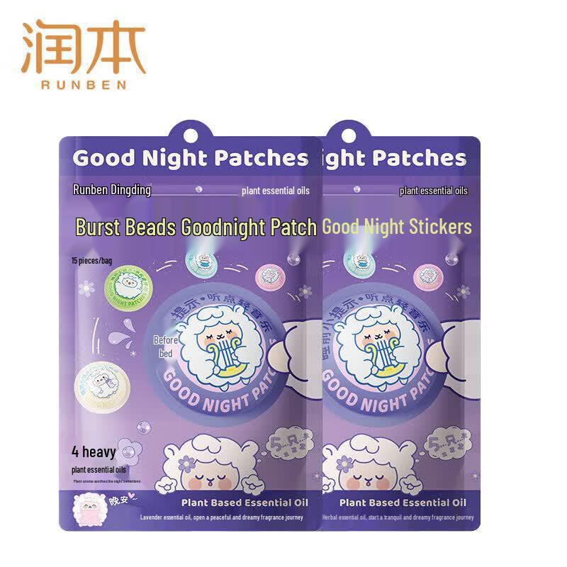 Runben Dinging Burst Bead Calming Patches