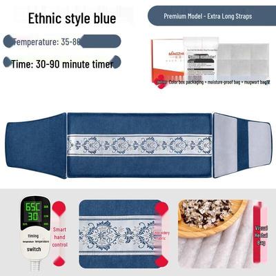 MiNGZHEN Electric Sea Salt Hot Compress Pack CN Plug (adapter Included)