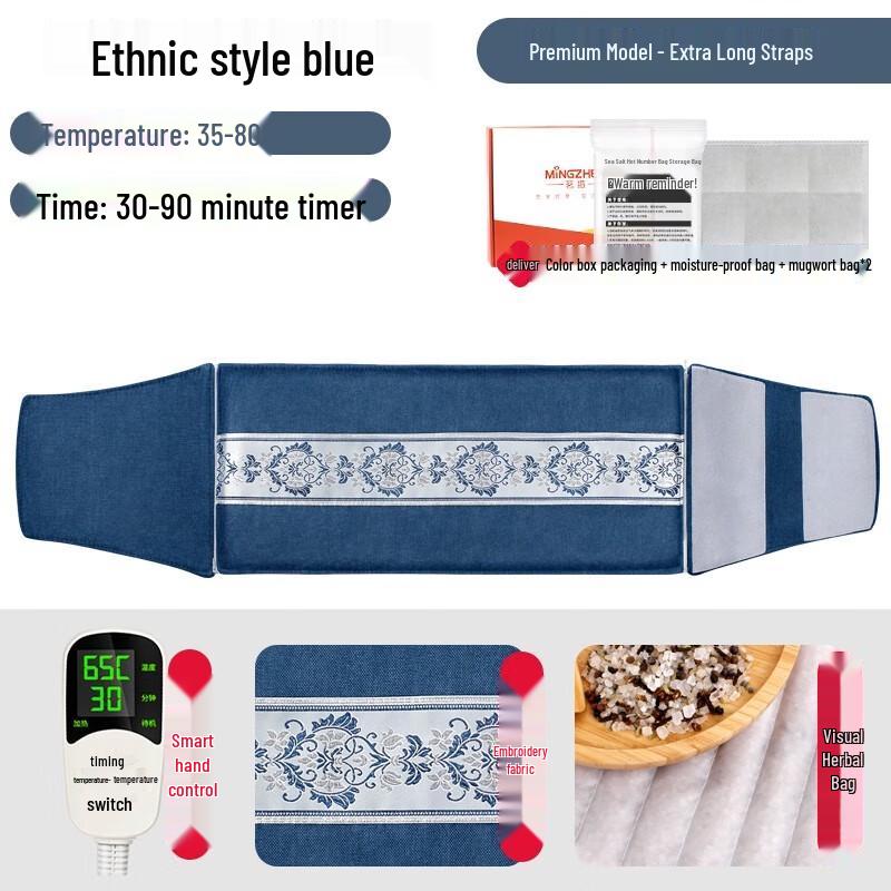 MiNGZHEN Elektrisches Meersalz-Heißkompressen-Pack