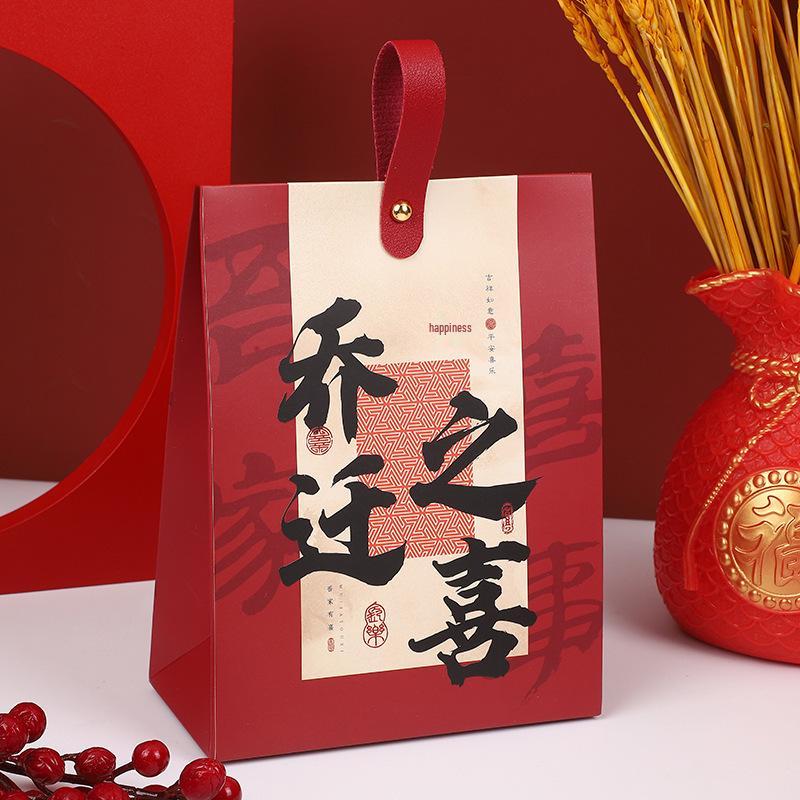 

Red Eggs Candy Box: Wedding, Housewarming, Baby Gift & Return Gift Box for Kids Small 11*8.5*6.5cm