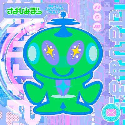 CD SAYOHIMEBOU  ALIEN GALAXY MAIL PCD20429 PVINE 2020 Japan Obi Japanese PopRock