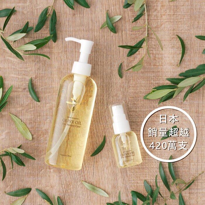 Nippon Olive Olive Mannon Cosmetic Olive Oil 30 Ml