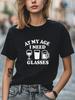 At My Age I Need Glasses T-Shirt Beer Wine and Cocktail Graphic Print Unisex Tee Unisex T-Shirt