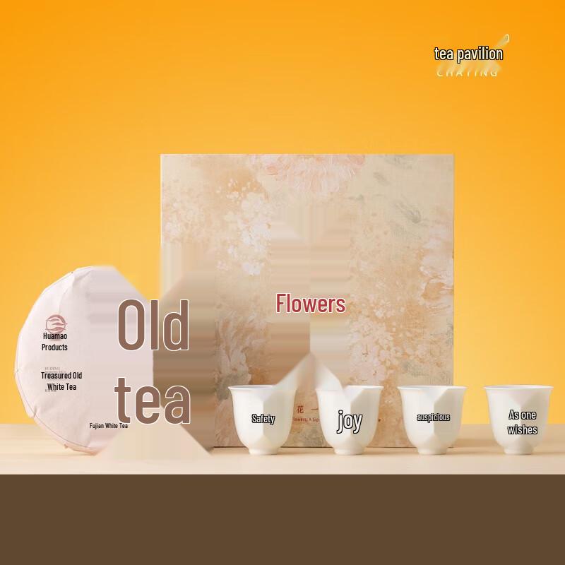 

Chating Linglong Ceramic Tea Set