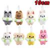 Magic School Wolf Plush Keychain With Cloak Cute Stuffed Animal Doll Birthday Gift For Kids