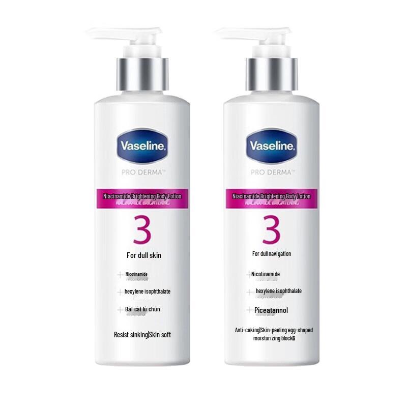 

Vaseline Niacinamide Brightening Body Lotion Twin Pack