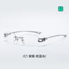 GM Pure titanium rimless oval glasses, same style as Wang Jia'er Musubi High-tech blue light blocking glasses for women, compatible with prescription