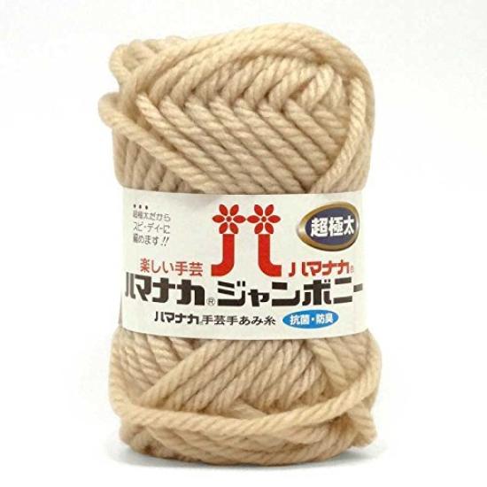 Hamanaka Super Thick Acrylic Yarn Jumbony #2
