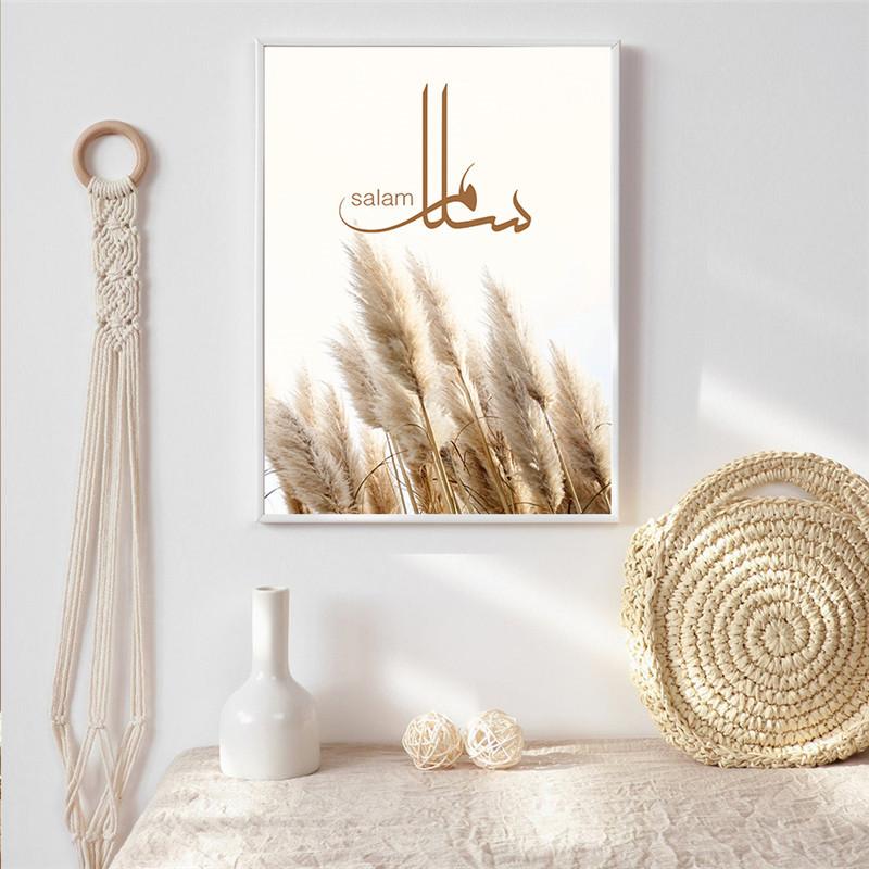 Gras Blume Muslim Koran Zitat Poster Leinwand Malerei Beige Böhmen Bild Wand Kunst Moderne Druck für Home Wohnzimmer Dekor