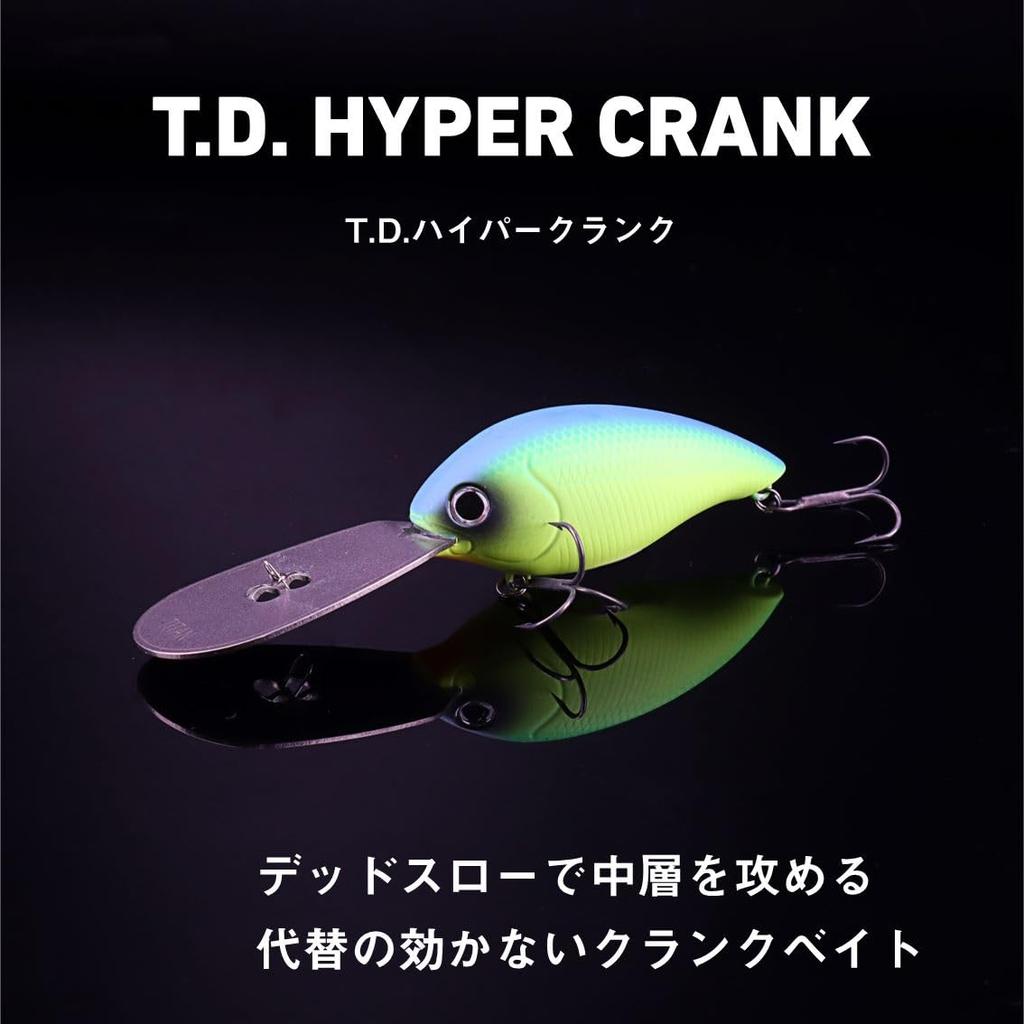 Daiwa Hyper Crank 1064Ti Boso Bait T.D.