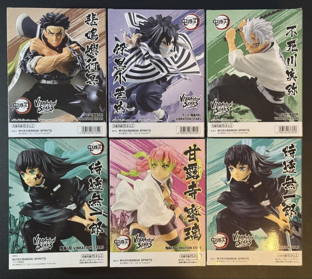 [USED] Demon Slayer VIBRATION STARS