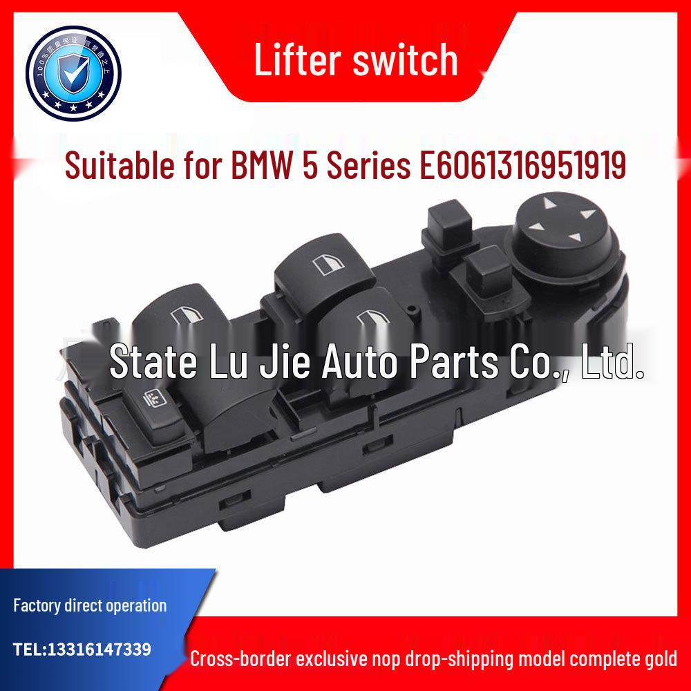 

Compatible Power Window Switch for BMW 5 Series E60 - Part Numbers 61316951919 & 61316951920 Electric