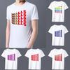 Men's Classic T-shirt Casual O-neck Walls Printing Pattern Series Commuter All-match Breathable White Shirt