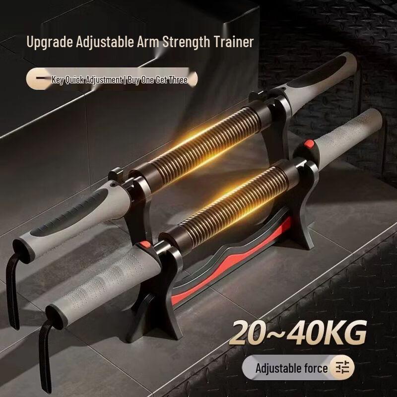 Qiuchao Adjustable Spring Arm & Chest Strength Trainer Beginner/Women/Junior High