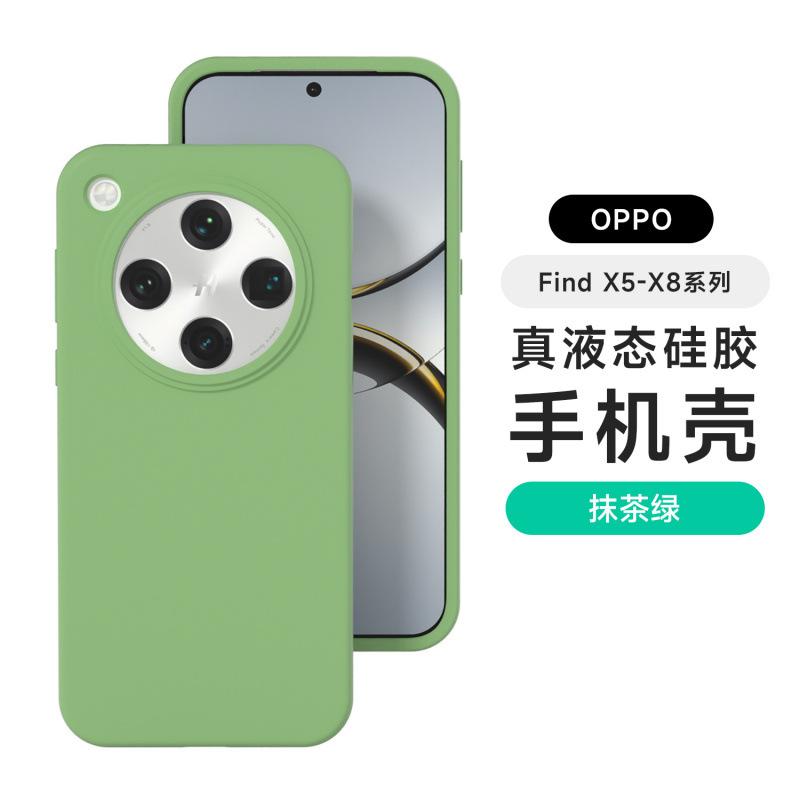 Applicable to OPPOFindX1 mobile phone case Pro new s + high-grade liquid silicone Ultra dirt-resistant and anti-drop case