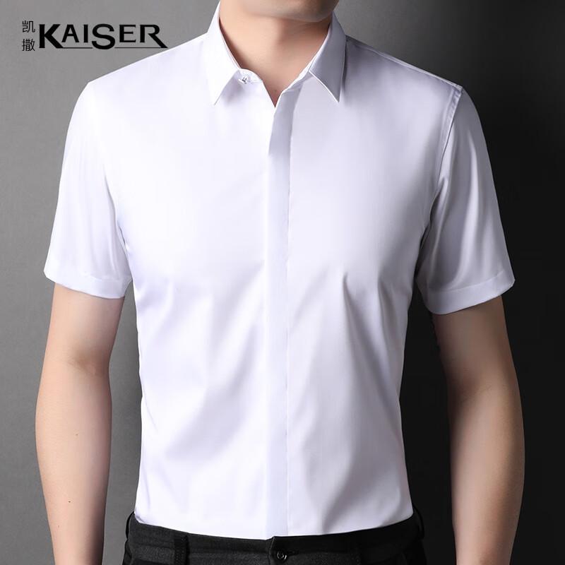 KAISER Men s Seamless Wrinkle-Free Solid Short-Sleeve Shirt KS5282 41
