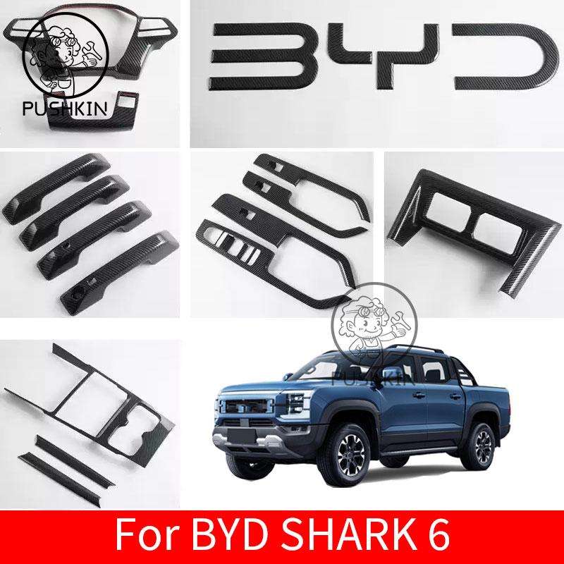 For BYD SHARK 6 2025 2026 Central Control Cover Gear Shift Panel Outlet Glass Switch Steering Wheel Frame Trim Accessories
