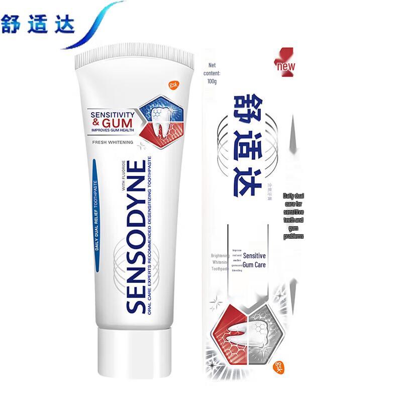 Sensodyne Sensitivity & Gum Care Toothpaste 100g
