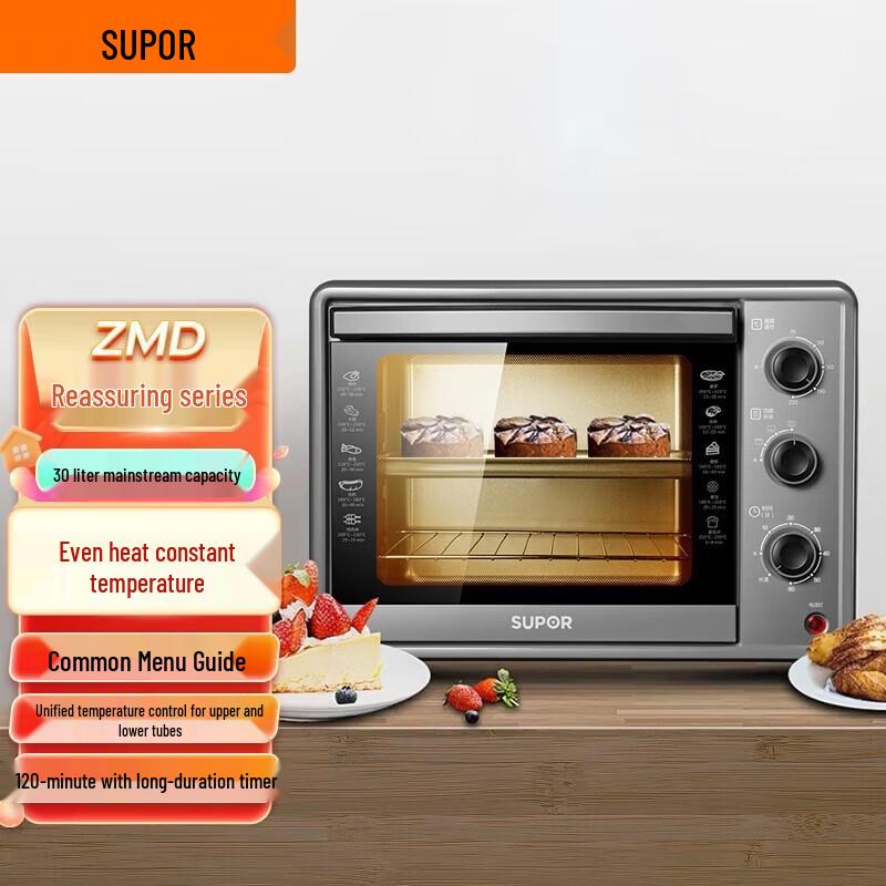SUPOR 30L ZMD Series Multifunction Electric Oven CN plug (adapter included)