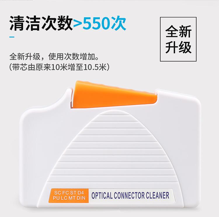 Connector Accessories
