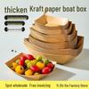 Ölbeständige Kraftpapier-Schiffchenschale für Snacks & Frittiertes