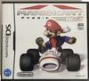 Mario Kart DS