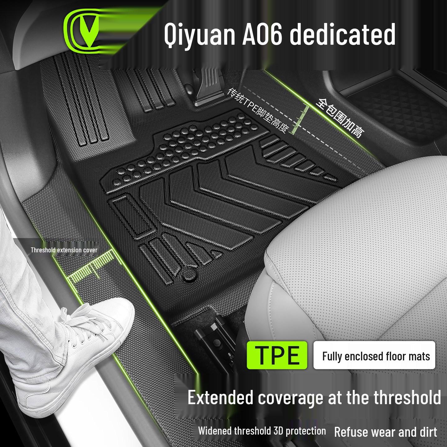 2026 Changan Qiyuan A06 Полные коврики в салон из ТПЭ Single-layer Factory-grade TPE threshold mats