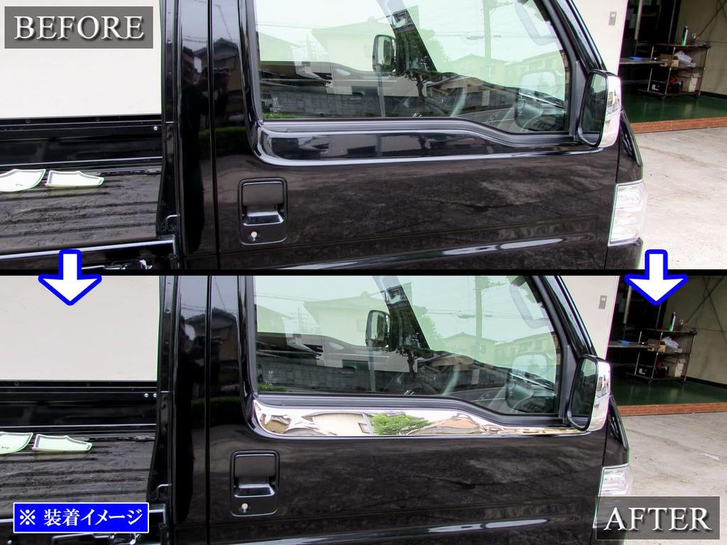 BRIGHTZ Acty Truck HA8 HA9 Super Mirror Stainless Steel Plated Side Door Mould 2PC A8 A9 8 9 Acty Truck Acty Truck Acty [SID-MOL-155]