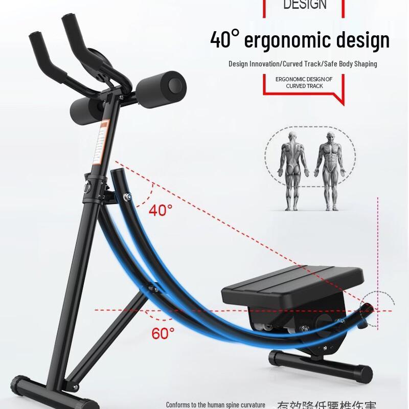TLXT Foldable Abdominal Crunch Trainer CN plug (adapter included)