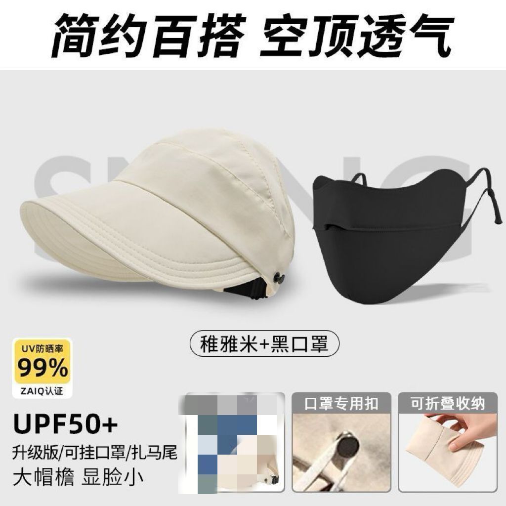 [Exclusive Discount for Newcomers 5 Yuan] Sunscreen Can Tie Ponytail Empty Top Cap Bucket Hat Summer Outdoor Sun Hat