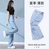Tencel Soft Jeans Women's Summer Thin New High-waisted Thin Straight Loose and Narrow Ice Silk Wide-leg Pants