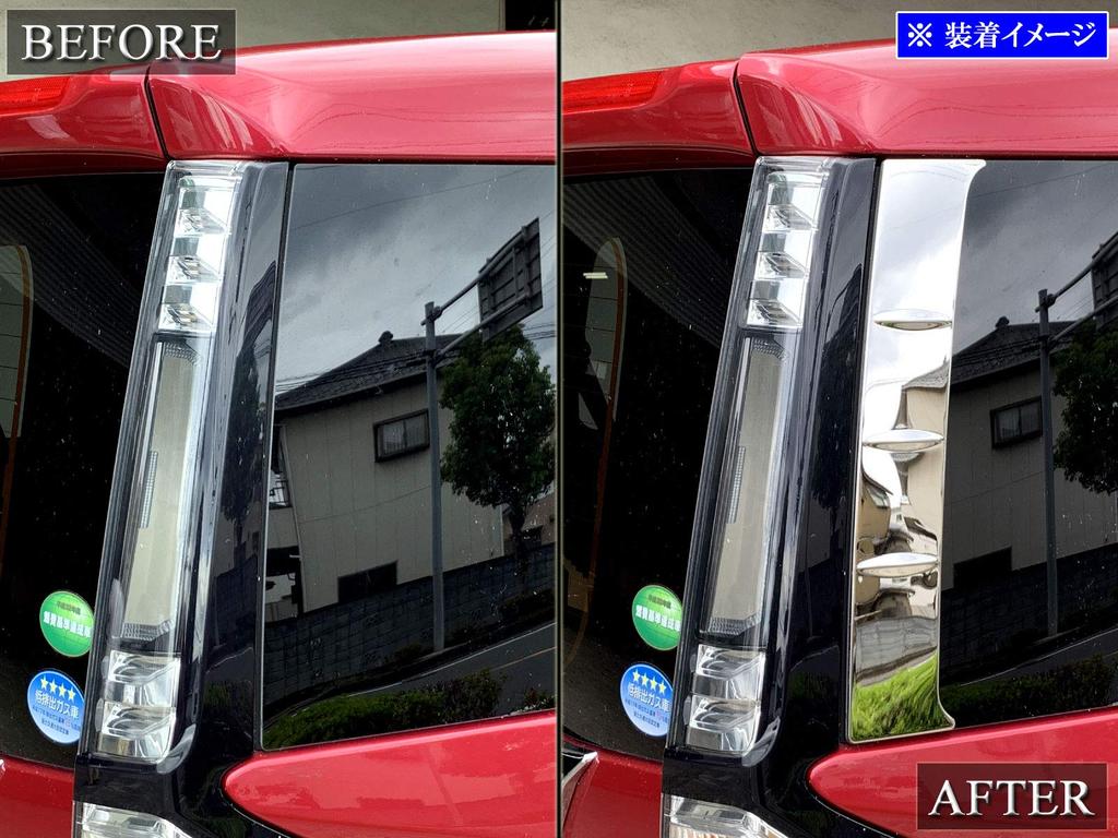 BRIGHTZ Finish Stainless Steel Plated Rear Pillar Panels for Toyota Thor Custom Compatible with and 910 Ultra-Mirror (2-Piece) M900S/M910S