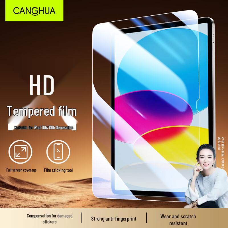 

CangHua Apple iPad Screen Protector 11 inches