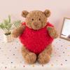 Barcelona Bear Plush Toy - Valentine's Day Gift for Girlfriend