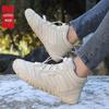 2025 Men's & Couple's Fleece-Lined Winter Cotton Sneakers - Five-Finger, Outdoor Casual, Mid-Top Snow Boots.