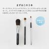Set of Cheek Eyeshadow and Lip Makeup Kumano Face Brush Starter Set [Susu] 3-Piece Brush, Brush, Brush, Brushes, Brushes, Makeup,