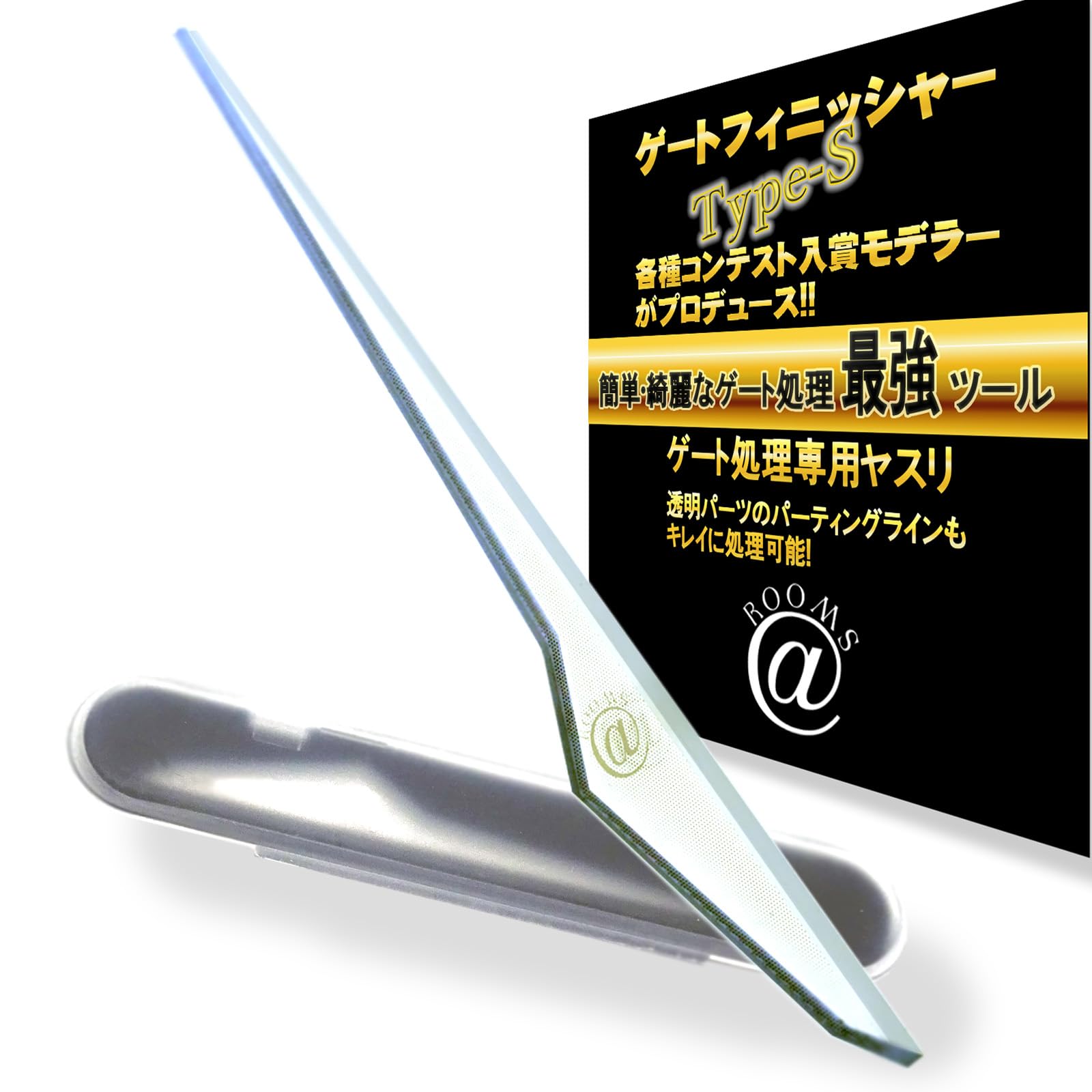 

Gate Finisher Стеклянный напильник для обработки литников пластиковых моделей и Gunpla @ROOMS Тип-S