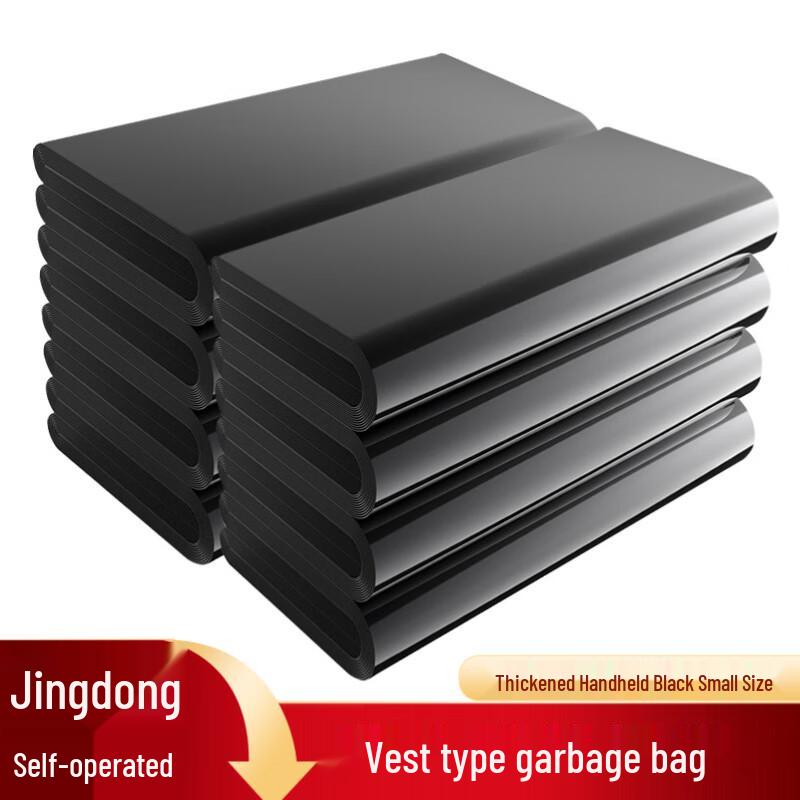 Taijie Black Vest-Style Trash Bags
