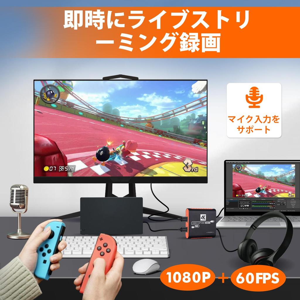 This Capture Card Features 4K HDMI Passthrough, 1080P 60Hz USB 3.0 Video Game Capture Card, High-speed Transfer, Low Latency, Suitable for Live Game