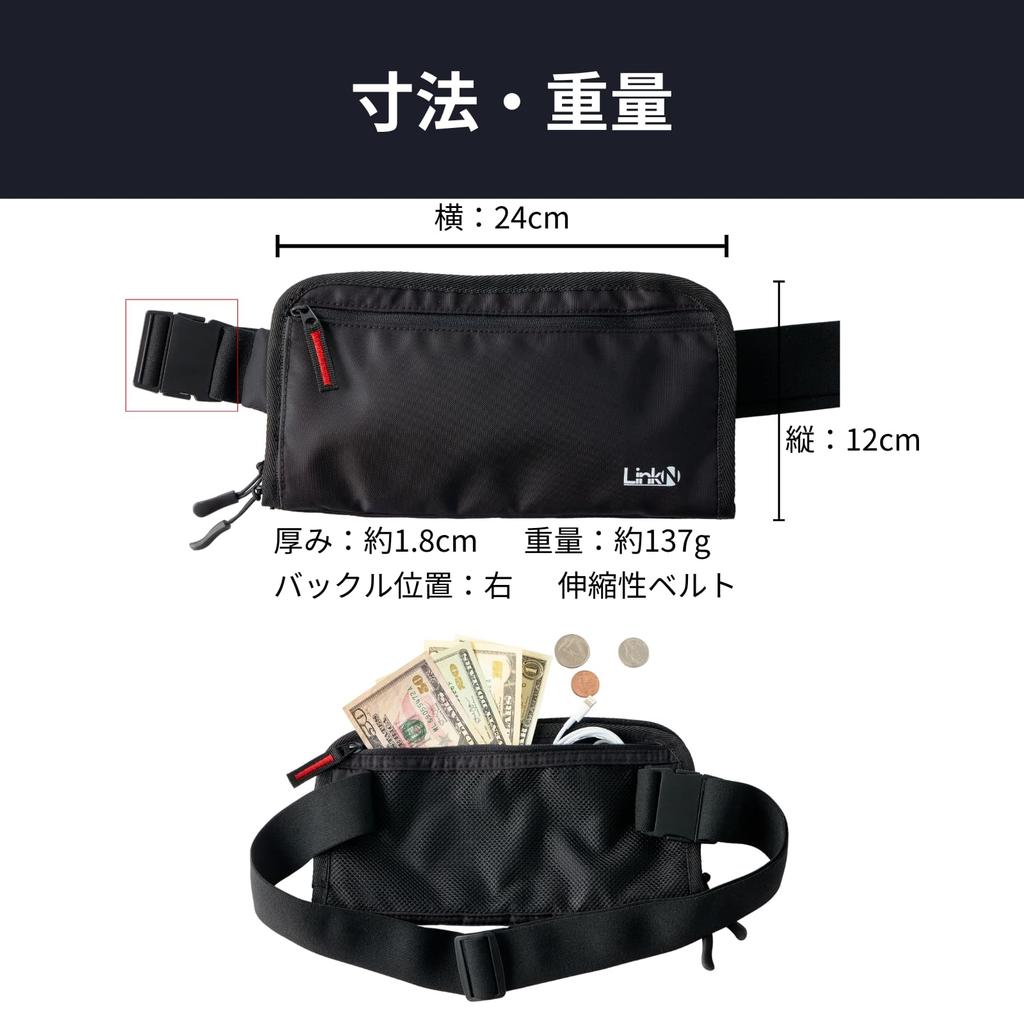Security Passport for International Travel Easy and All Pockets Are with Red Link-N Pouch, Anti-Skimming, Case, Slim, [Security, Opening,