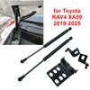2Pcs Car Front Engine Bonnet Hood Gas Struts Lift Support Rods for Toyota RAV4 XA50 2019-2025