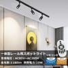 10W Dimmable Spotlight with Remote Control, High Output of 1180lm (100W Equivalent), Integrated LED Lighting, COB LED Spotlight for Lighting Rails,