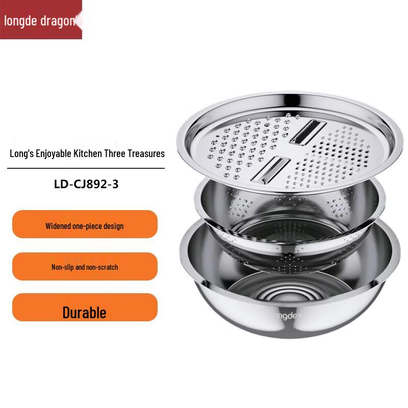 

Longde Stainless Steel 3-in-1 Kitchen Tool Set