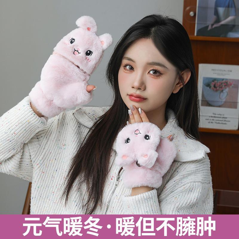 Cute Plush Girl Winter Cycling Office Student Plush Thickened Flip Fashion Warm Cold Thickened Gloves